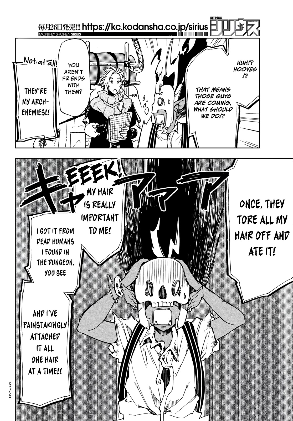 Dungeon Sherpa: Meikyuu Michisaki Annainin chapter 15 page 18