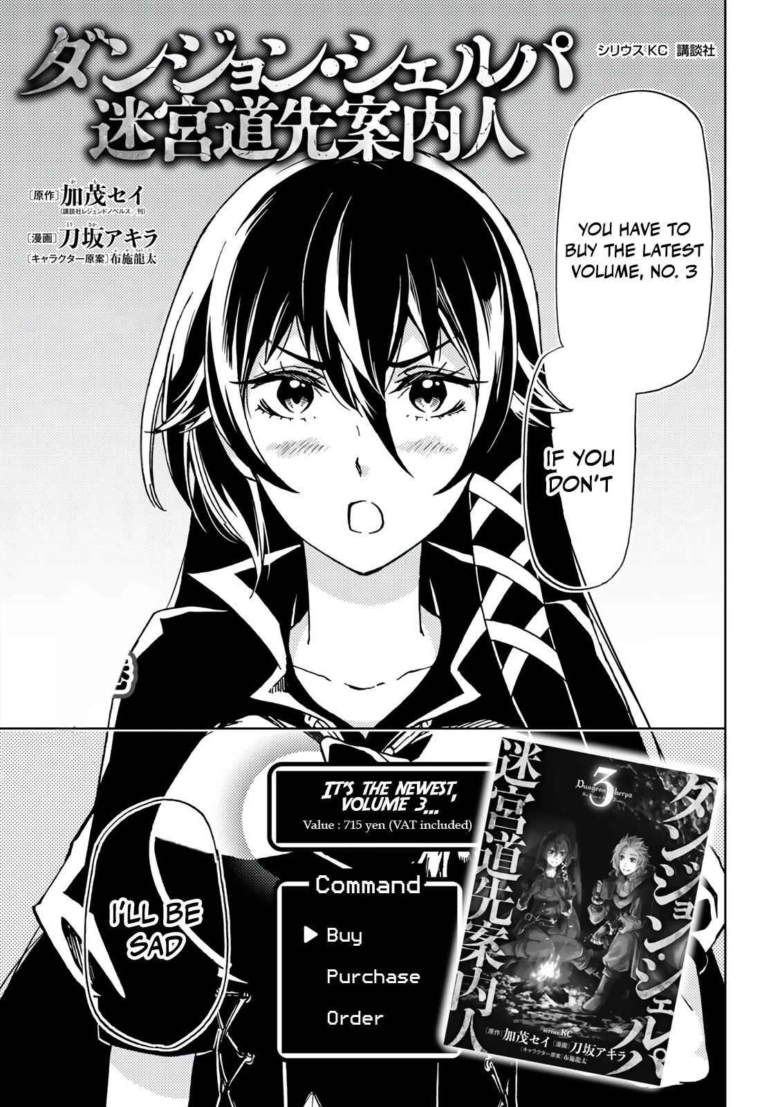 Dungeon Sherpa: Meikyuu Michisaki Annainin chapter 15 page 39