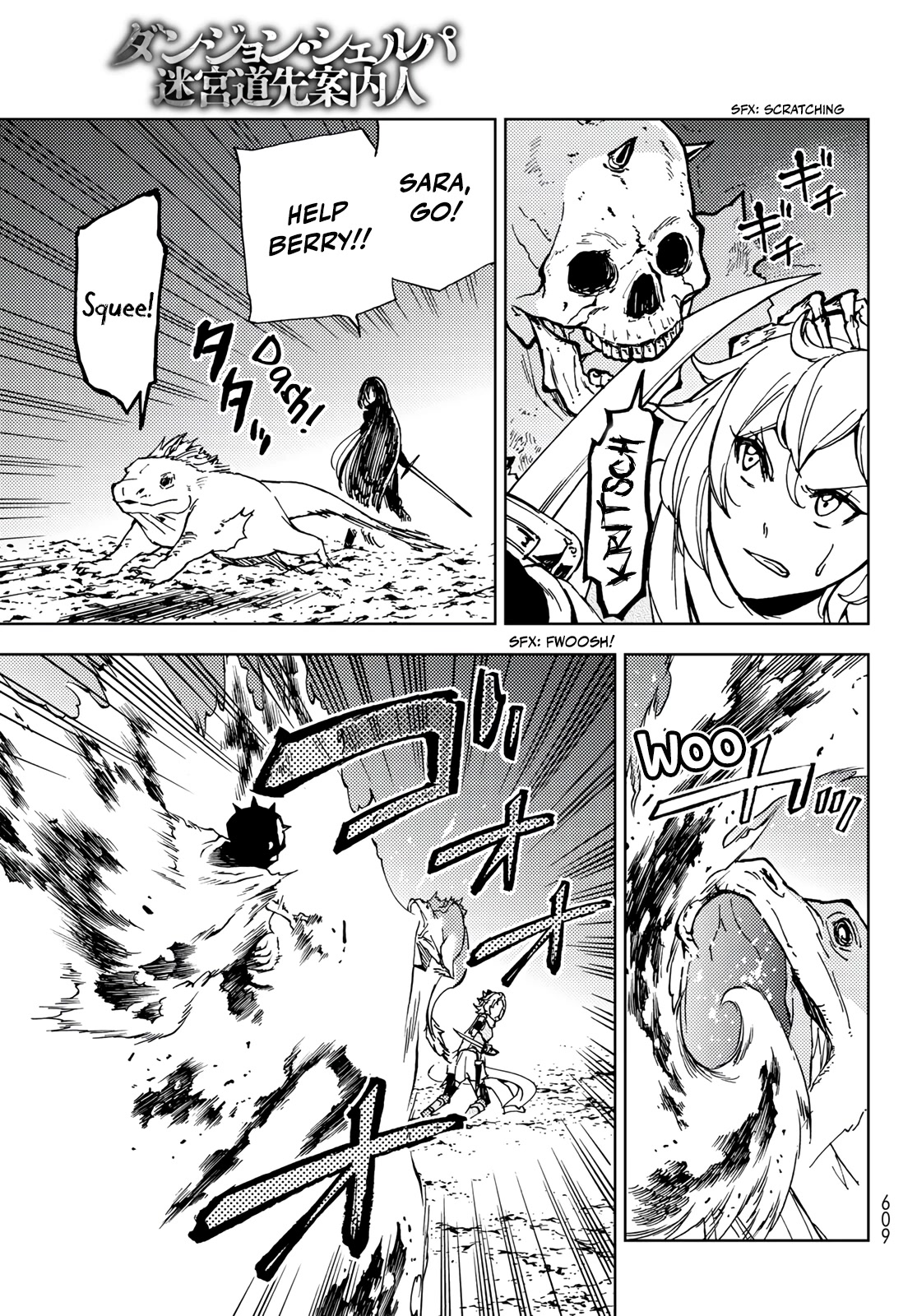 Dungeon Sherpa: Meikyuu Michisaki Annainin chapter 16 page 17