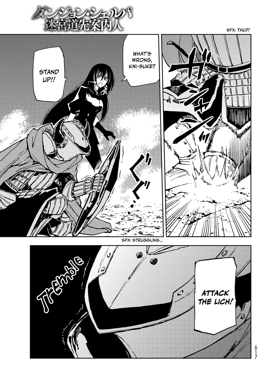 Dungeon Sherpa: Meikyuu Michisaki Annainin chapter 16 page 25