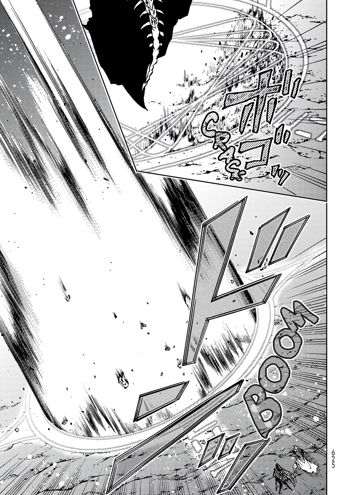 Dungeon Sherpa: Meikyuu Michisaki Annainin chapter 16 page 33