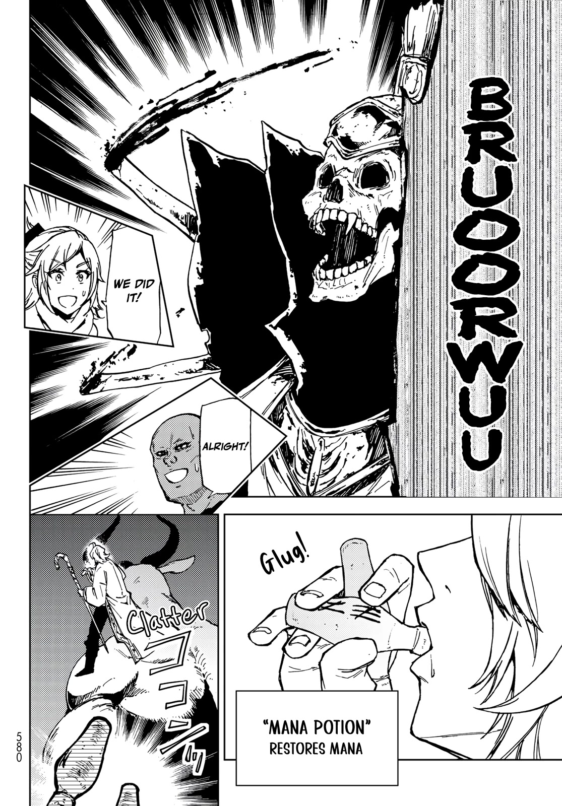 Dungeon Sherpa: Meikyuu Michisaki Annainin chapter 17 page 16