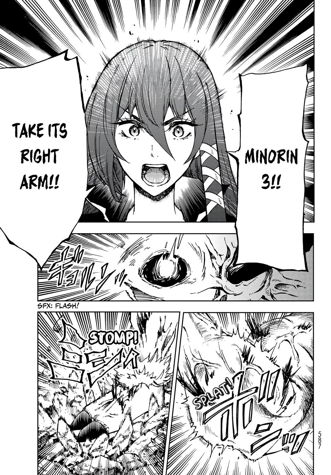 Dungeon Sherpa: Meikyuu Michisaki Annainin chapter 17 page 23