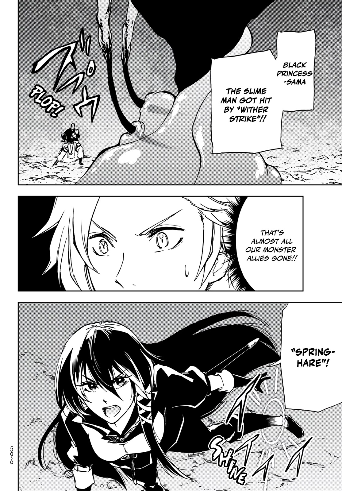 Dungeon Sherpa: Meikyuu Michisaki Annainin chapter 17 page 32