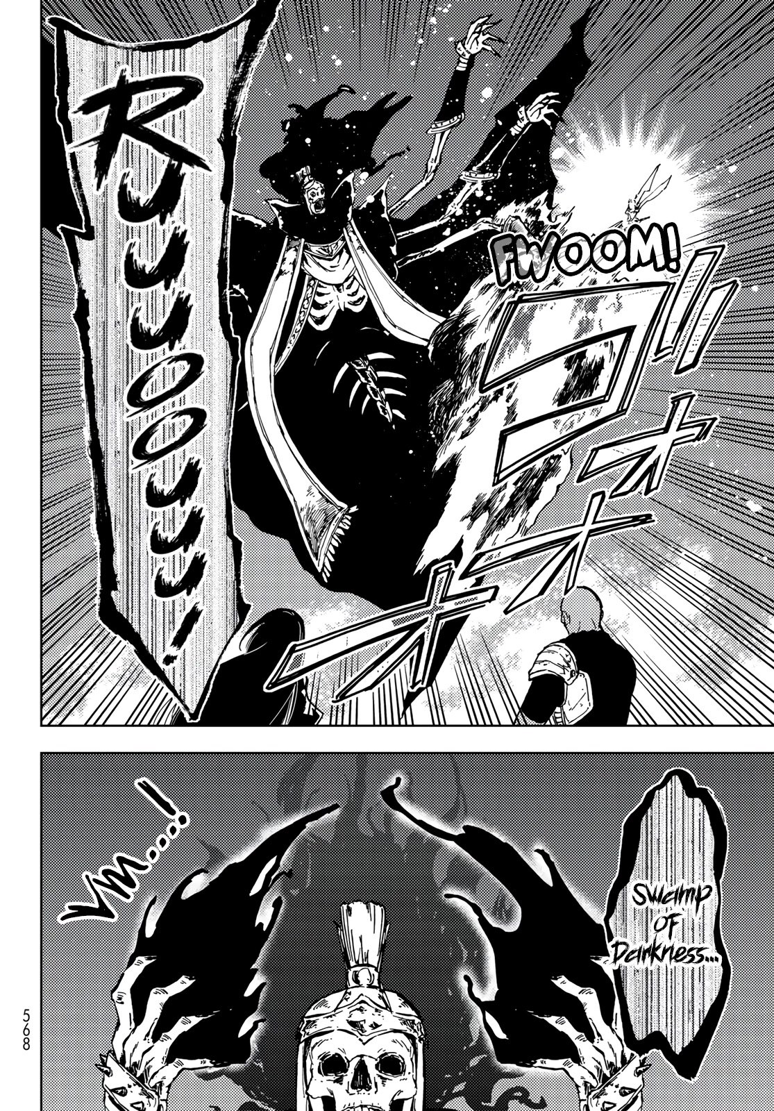 Dungeon Sherpa: Meikyuu Michisaki Annainin chapter 17 page 4