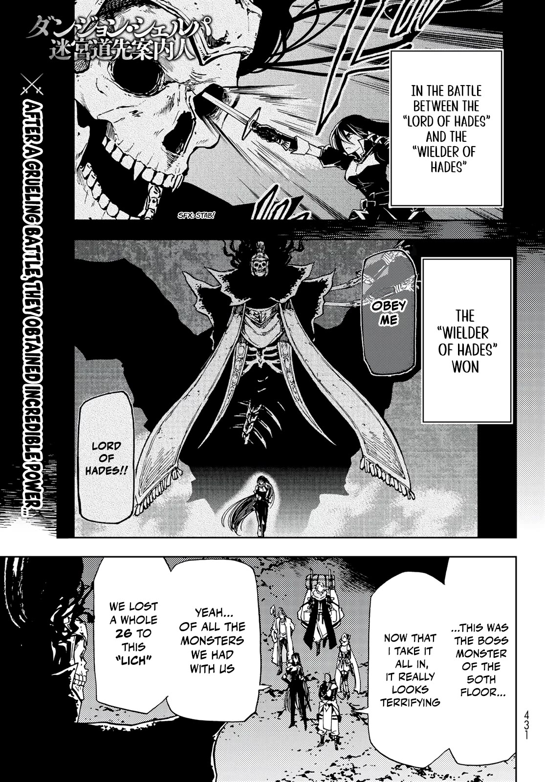 Dungeon Sherpa: Meikyuu Michisaki Annainin chapter 18 page 1