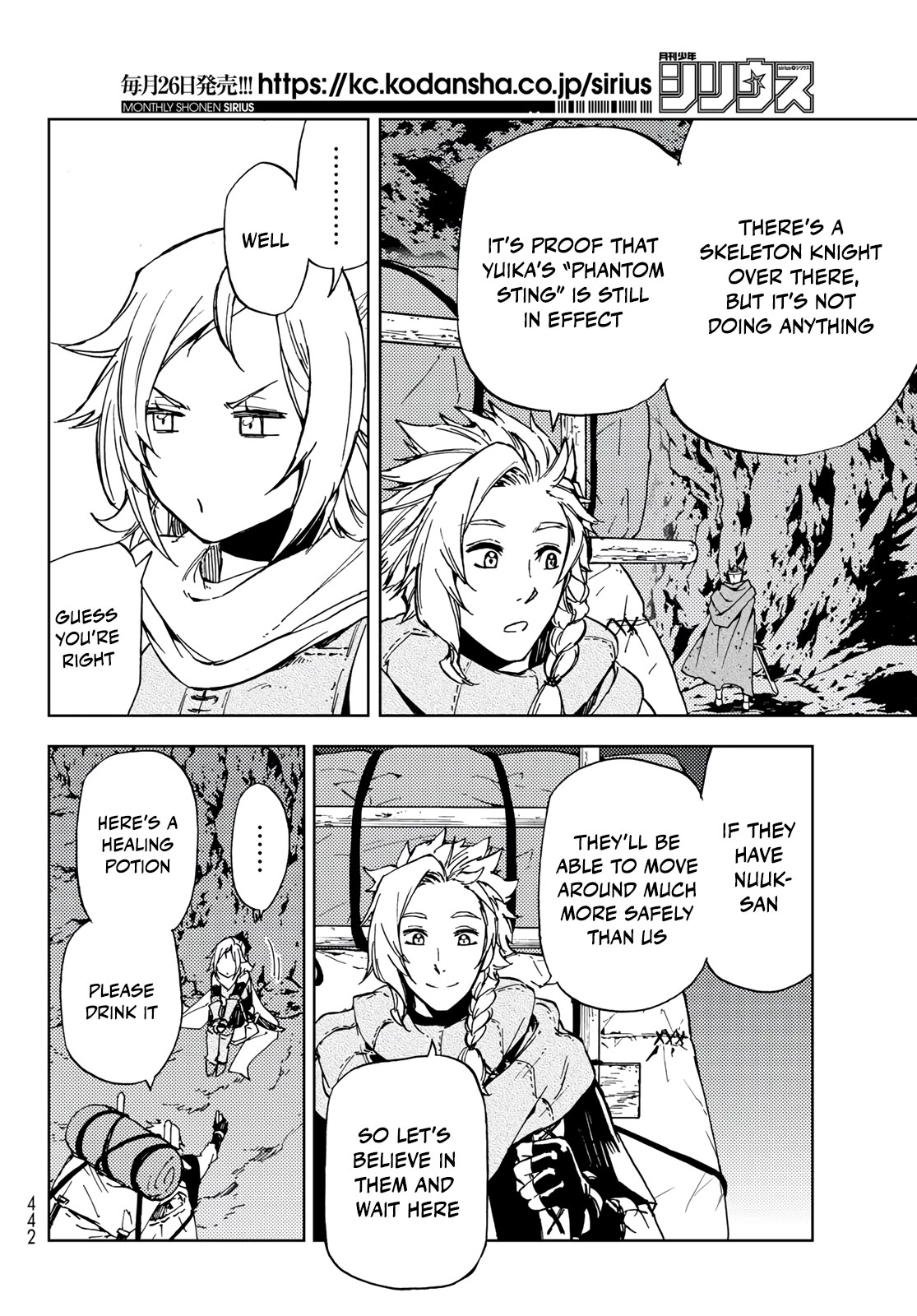 Dungeon Sherpa: Meikyuu Michisaki Annainin chapter 18 page 12