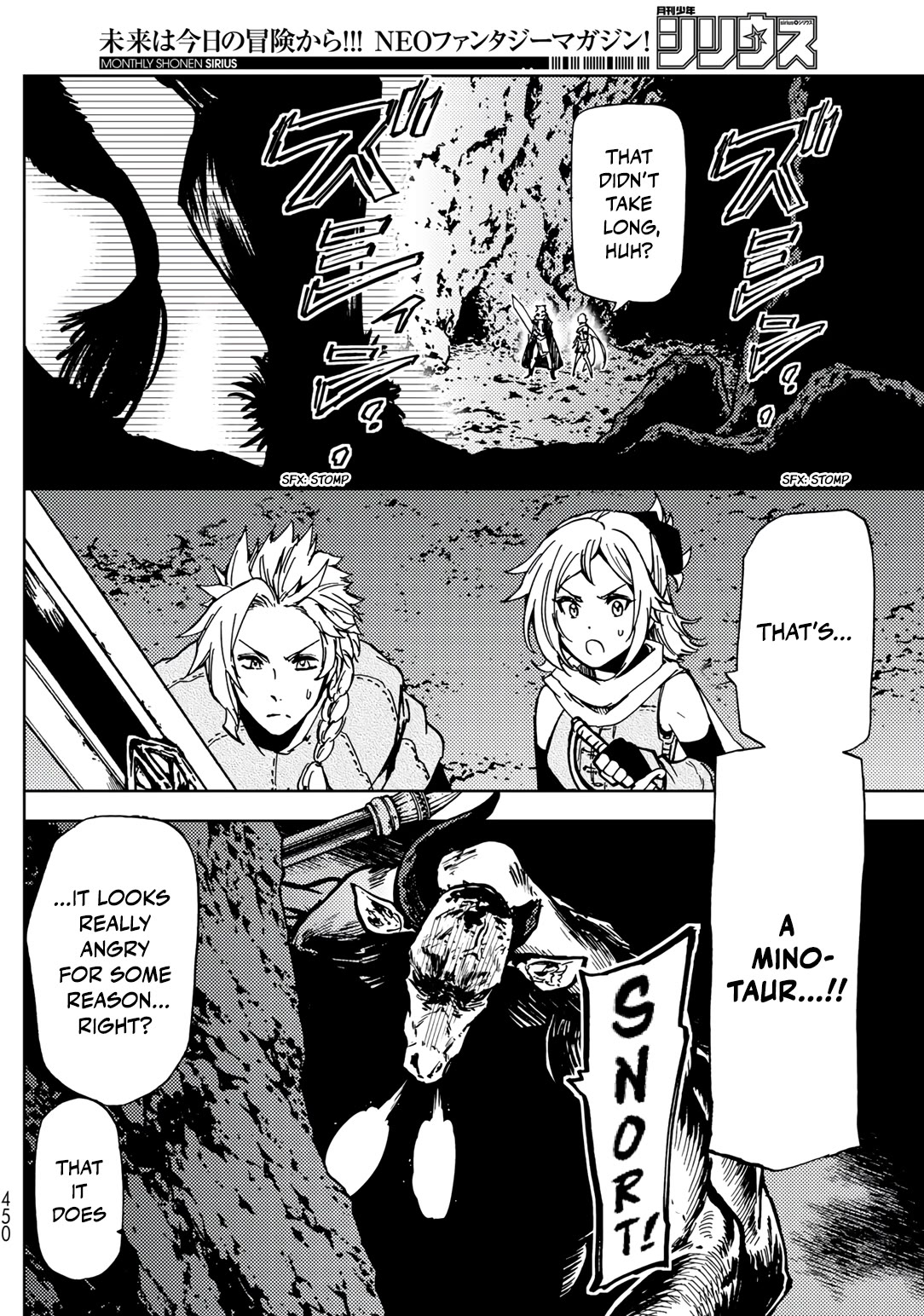 Dungeon Sherpa: Meikyuu Michisaki Annainin chapter 18 page 20