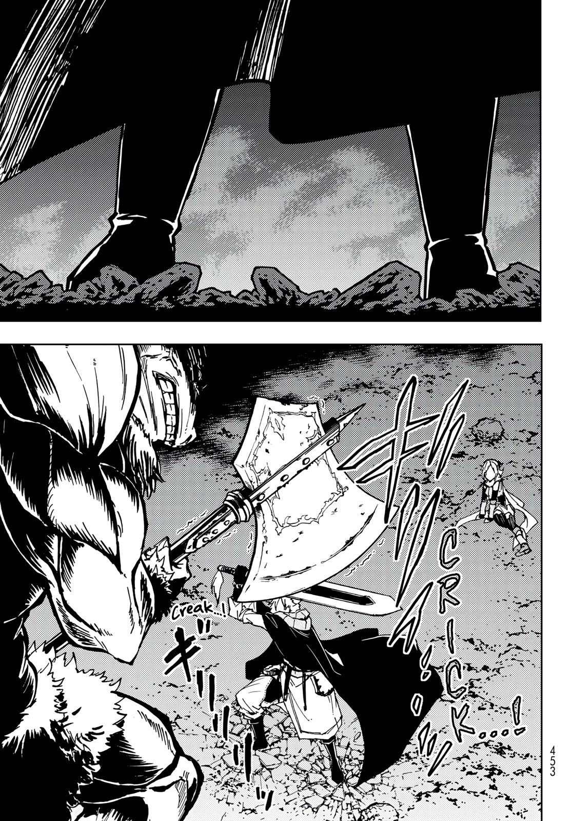 Dungeon Sherpa: Meikyuu Michisaki Annainin chapter 18 page 23