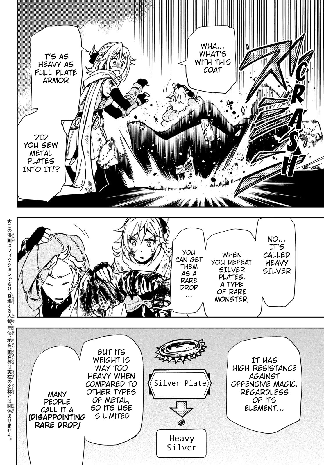 Dungeon Sherpa: Meikyuu Michisaki Annainin chapter 19 page 3