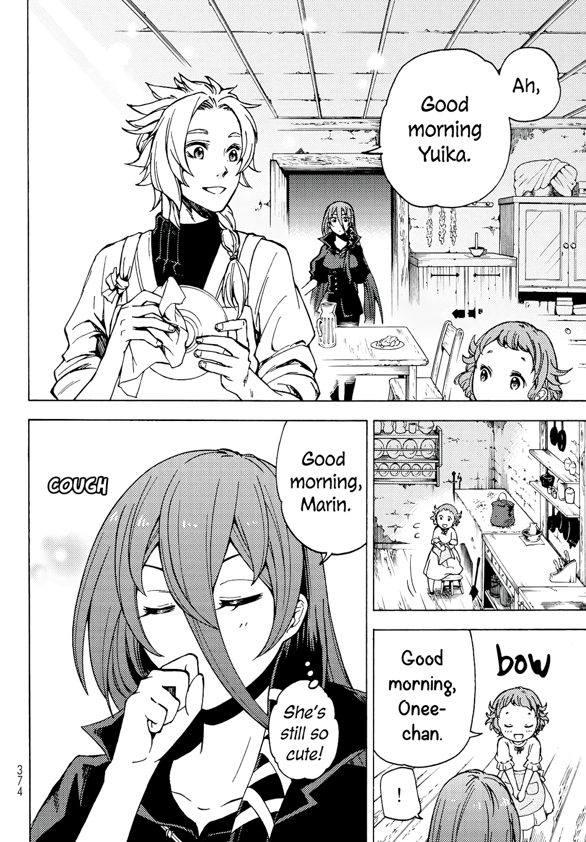 Dungeon Sherpa: Meikyuu Michisaki Annainin chapter 2 page 19