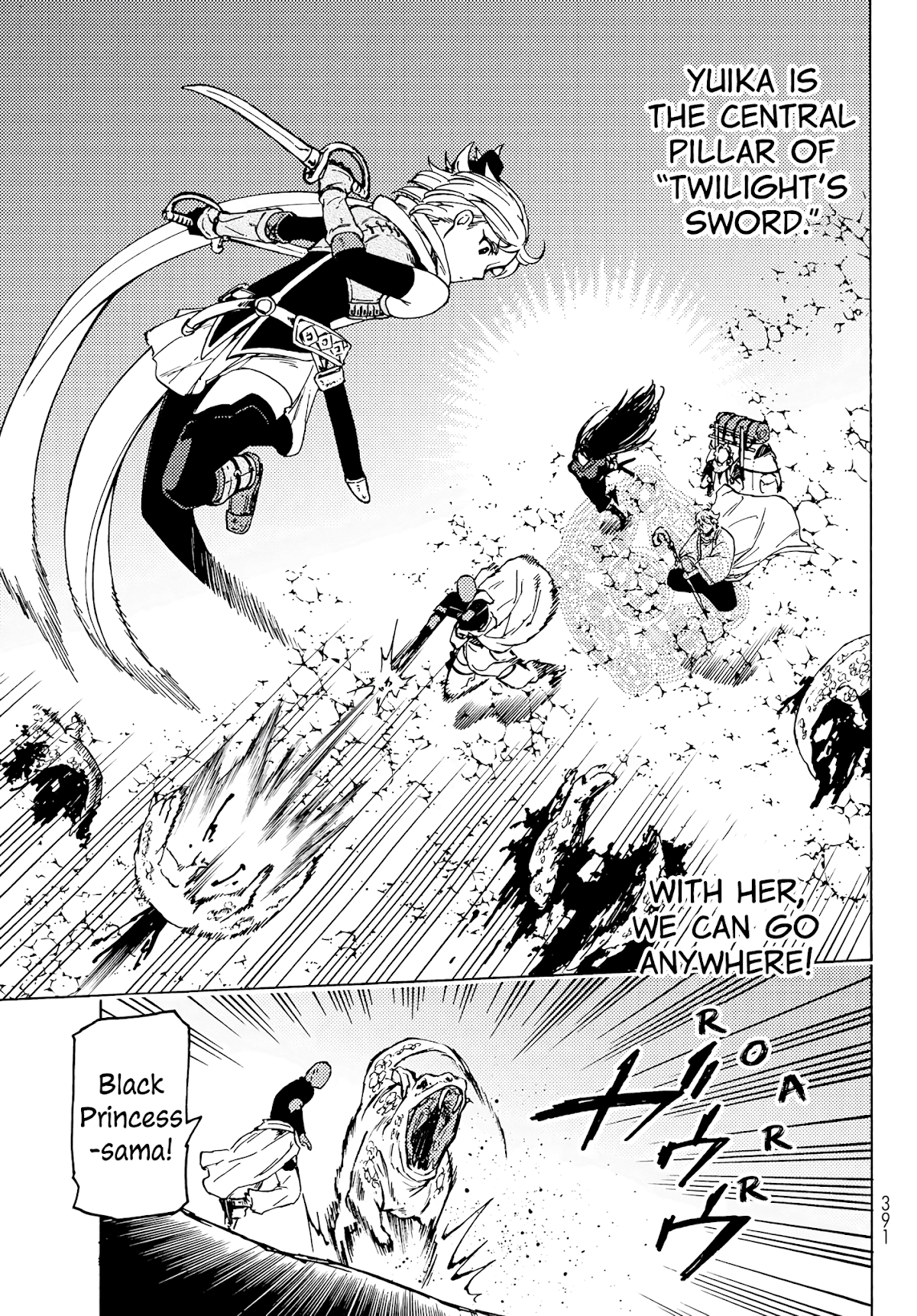 Dungeon Sherpa: Meikyuu Michisaki Annainin chapter 2 page 35