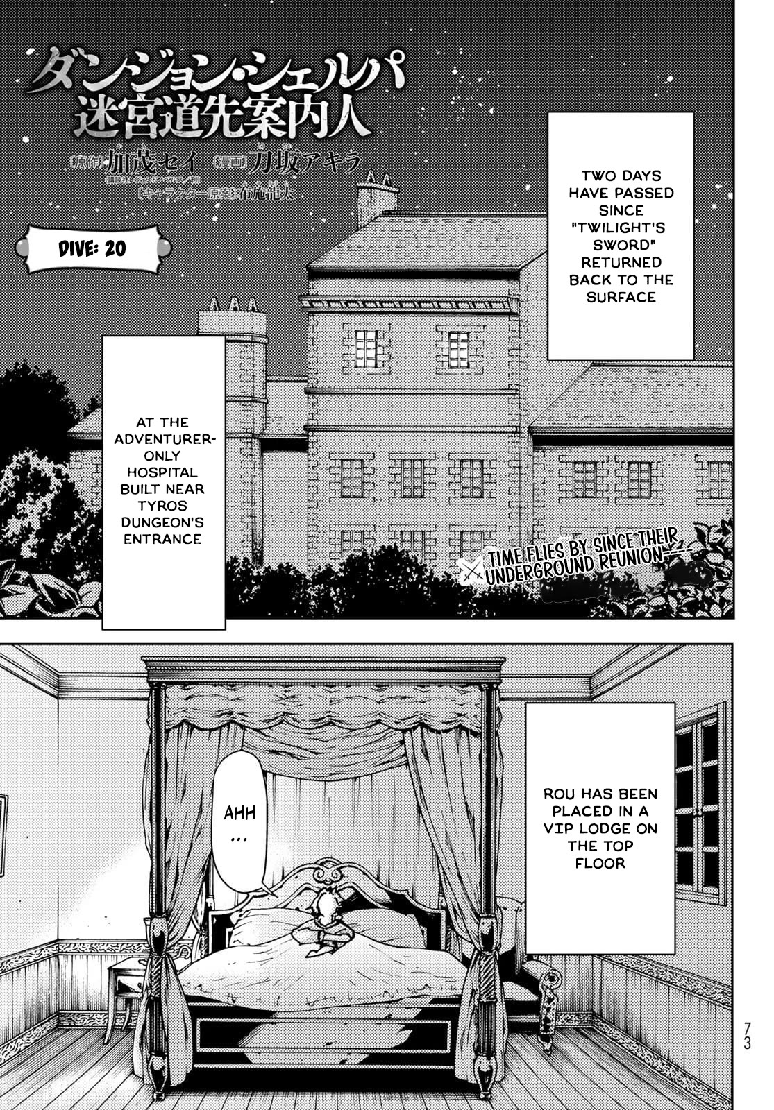 Dungeon Sherpa: Meikyuu Michisaki Annainin chapter 20 page 1