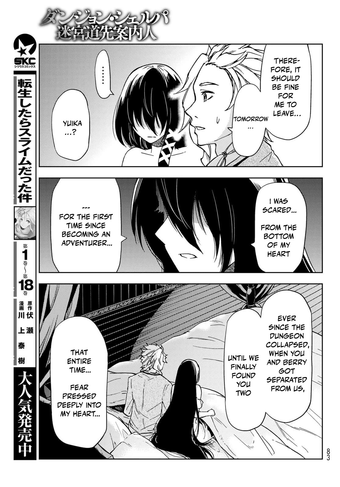 Dungeon Sherpa: Meikyuu Michisaki Annainin chapter 20 page 11