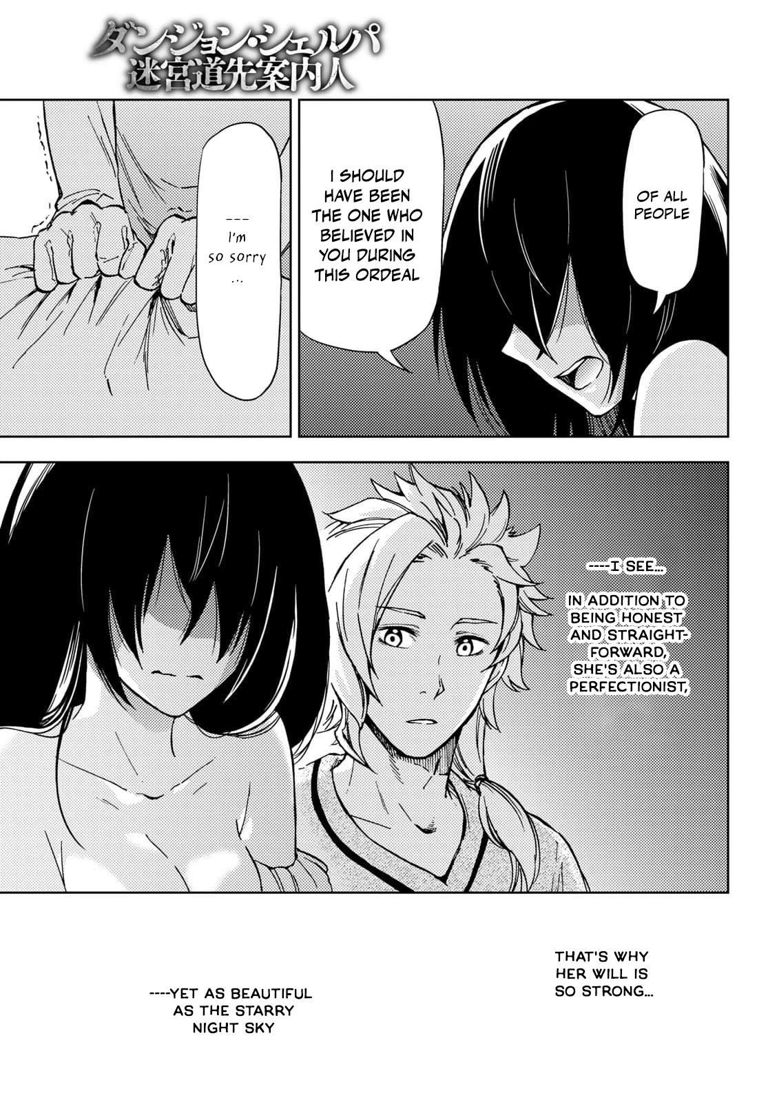 Dungeon Sherpa: Meikyuu Michisaki Annainin chapter 20 page 13