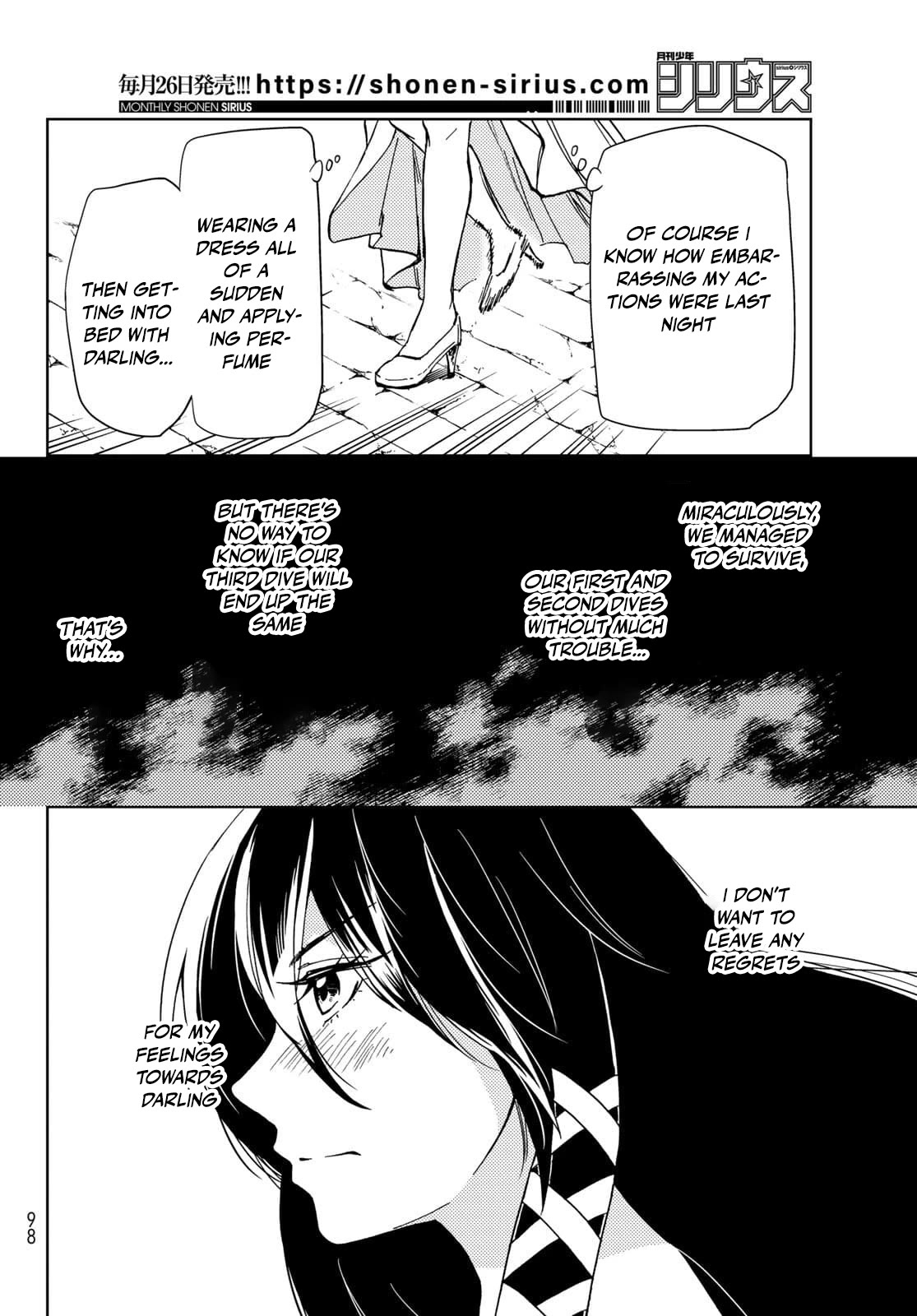 Dungeon Sherpa: Meikyuu Michisaki Annainin chapter 20 page 26