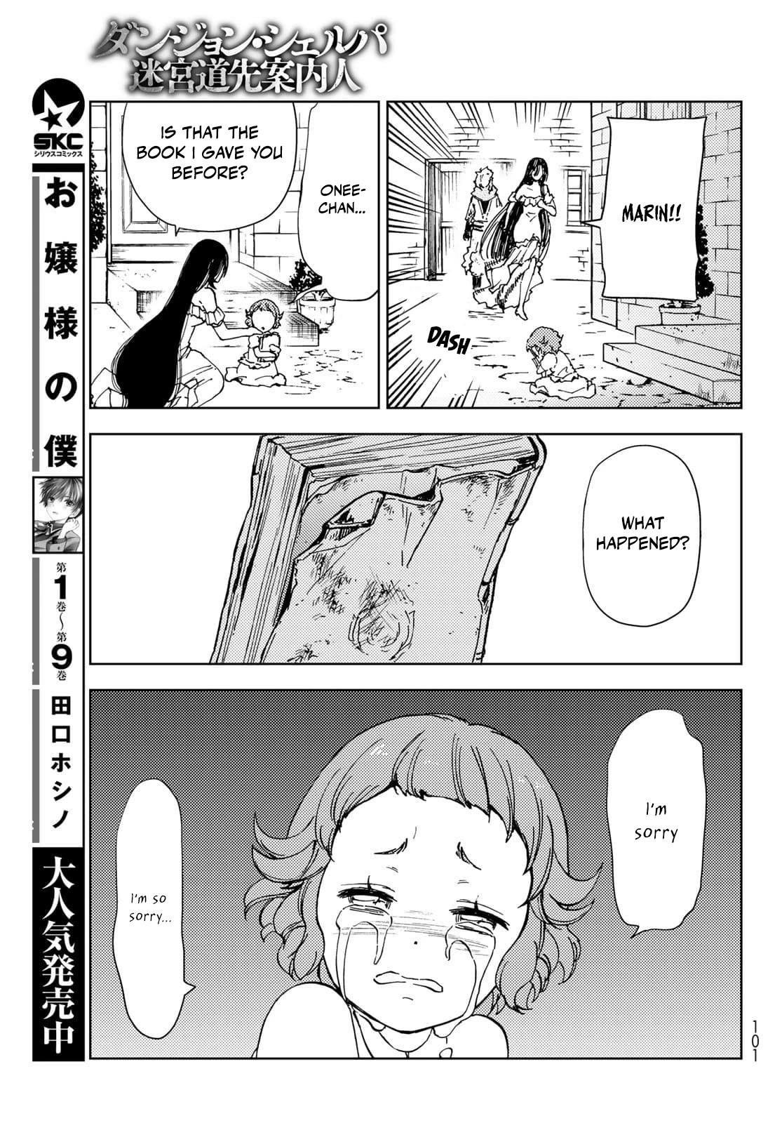 Dungeon Sherpa: Meikyuu Michisaki Annainin chapter 20 page 29