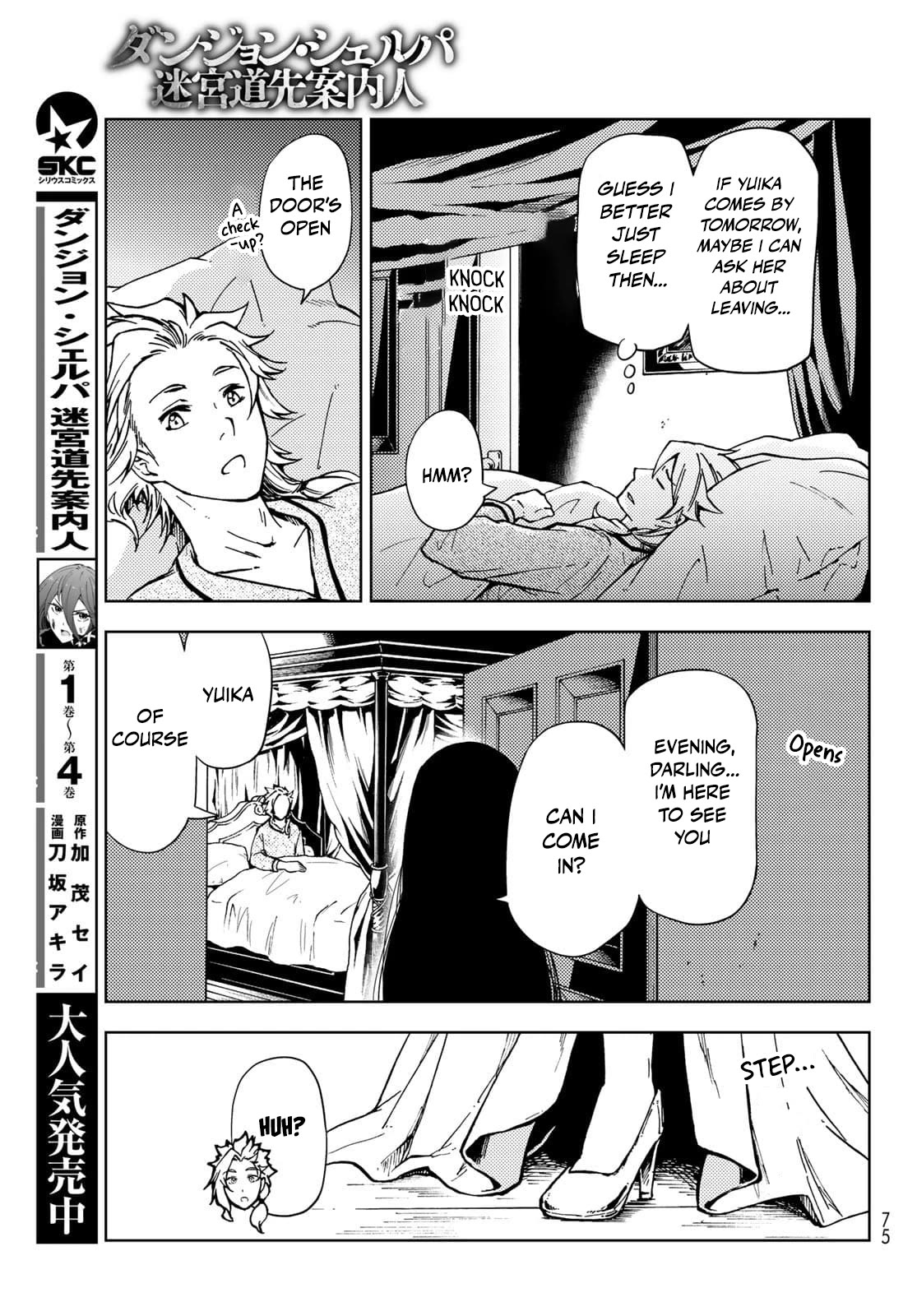 Dungeon Sherpa: Meikyuu Michisaki Annainin chapter 20 page 3