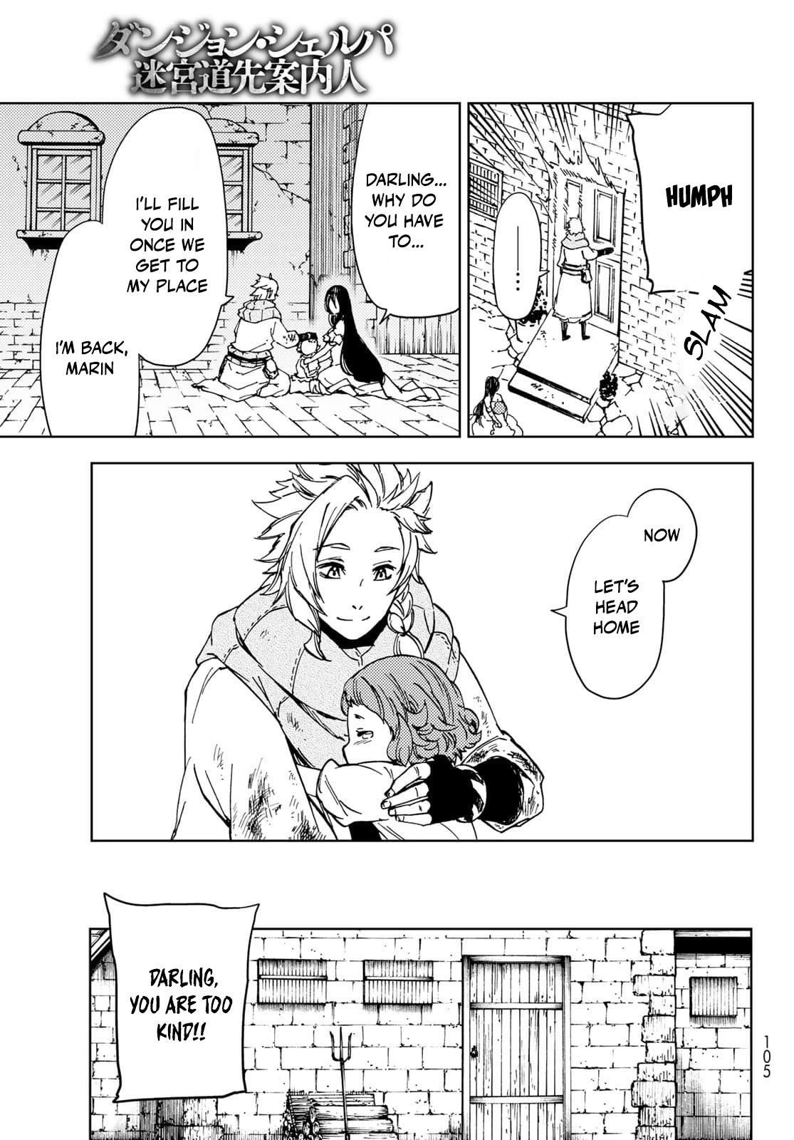 Dungeon Sherpa: Meikyuu Michisaki Annainin chapter 20 page 33