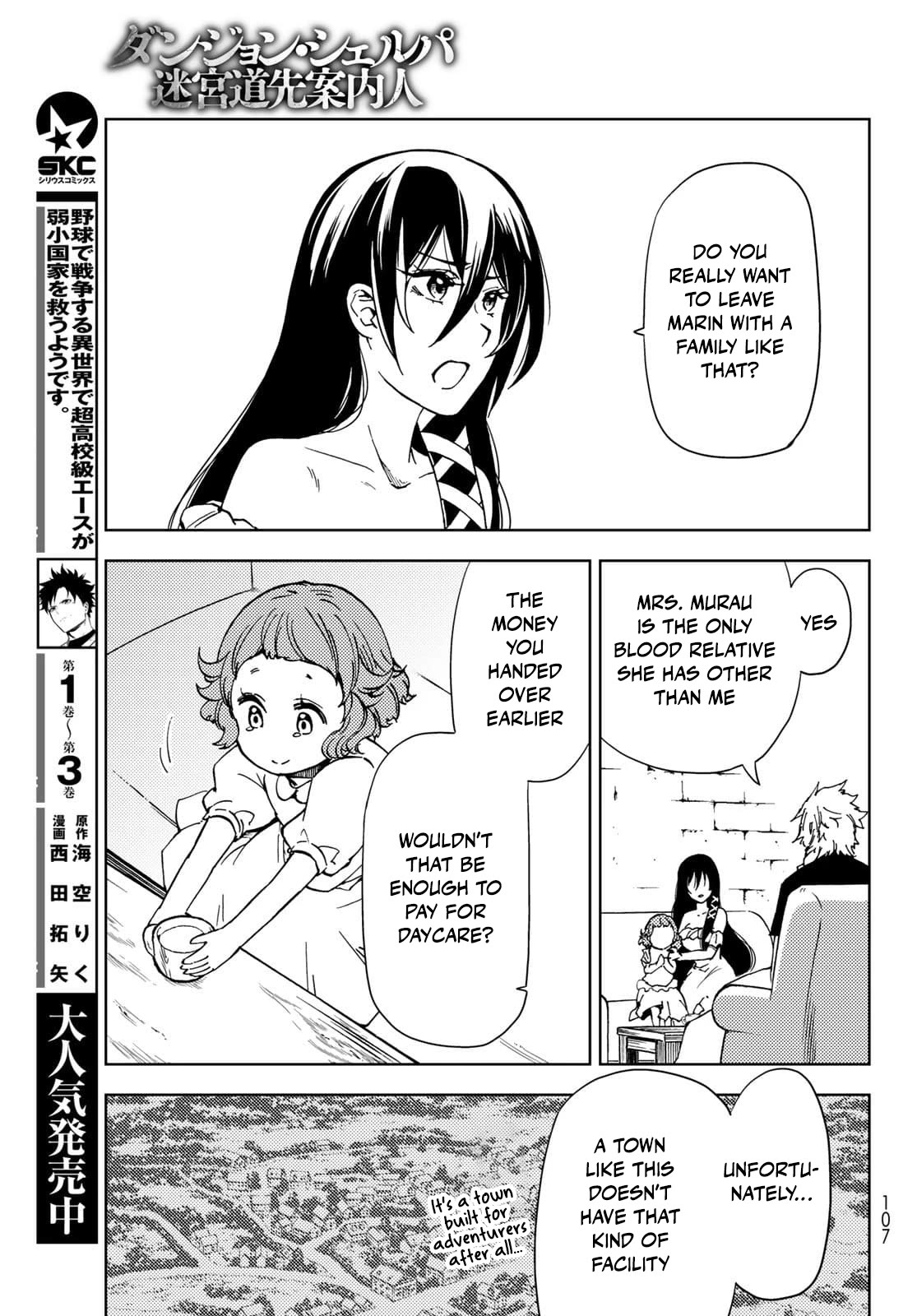 Dungeon Sherpa: Meikyuu Michisaki Annainin chapter 20 page 35