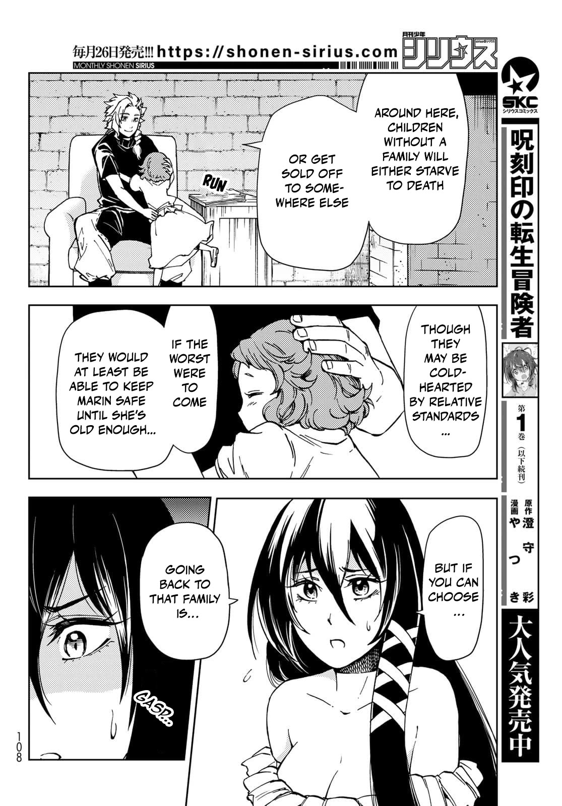 Dungeon Sherpa: Meikyuu Michisaki Annainin chapter 20 page 36