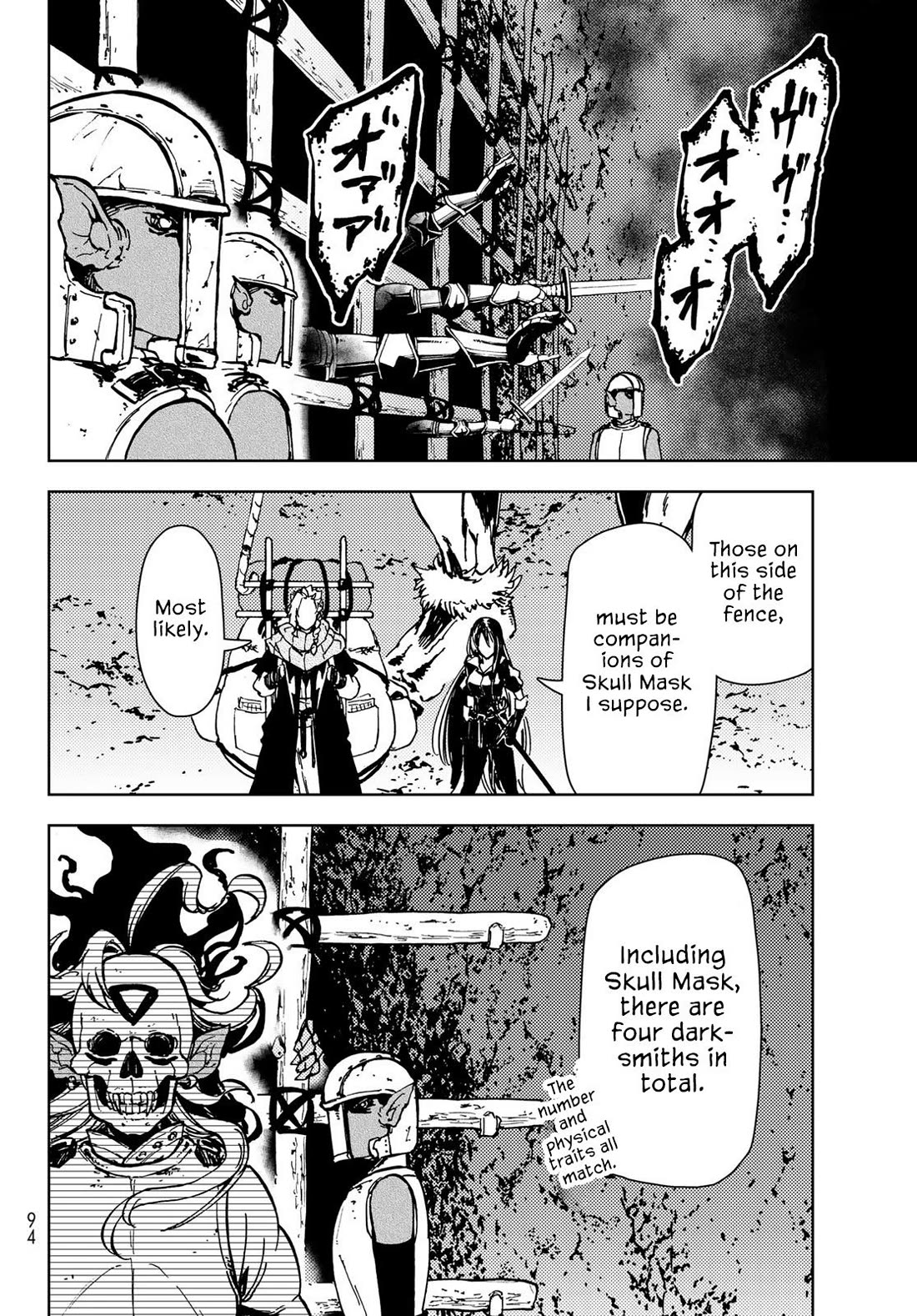 Dungeon Sherpa: Meikyuu Michisaki Annainin chapter 25 page 13