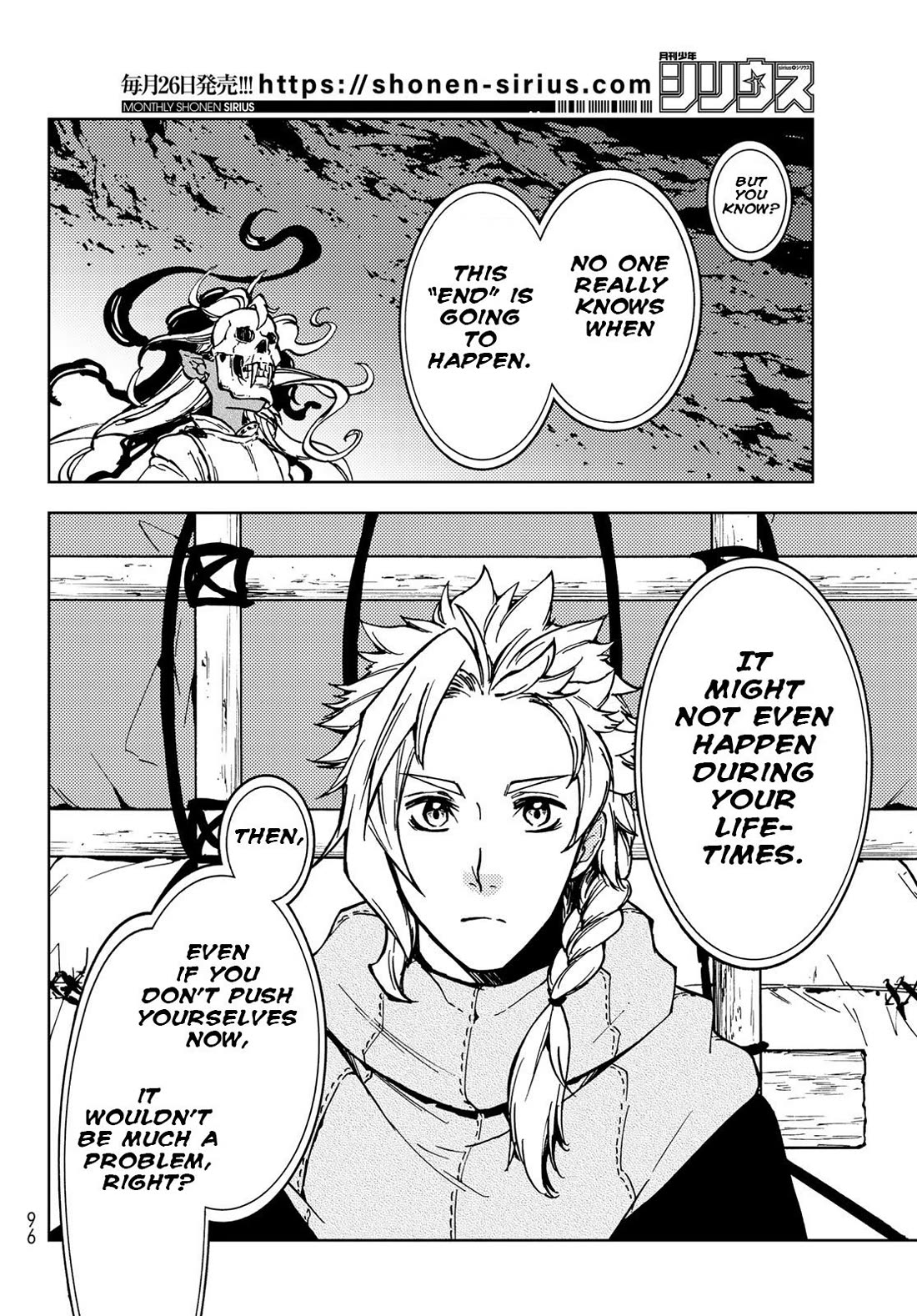 Dungeon Sherpa: Meikyuu Michisaki Annainin chapter 25 page 15