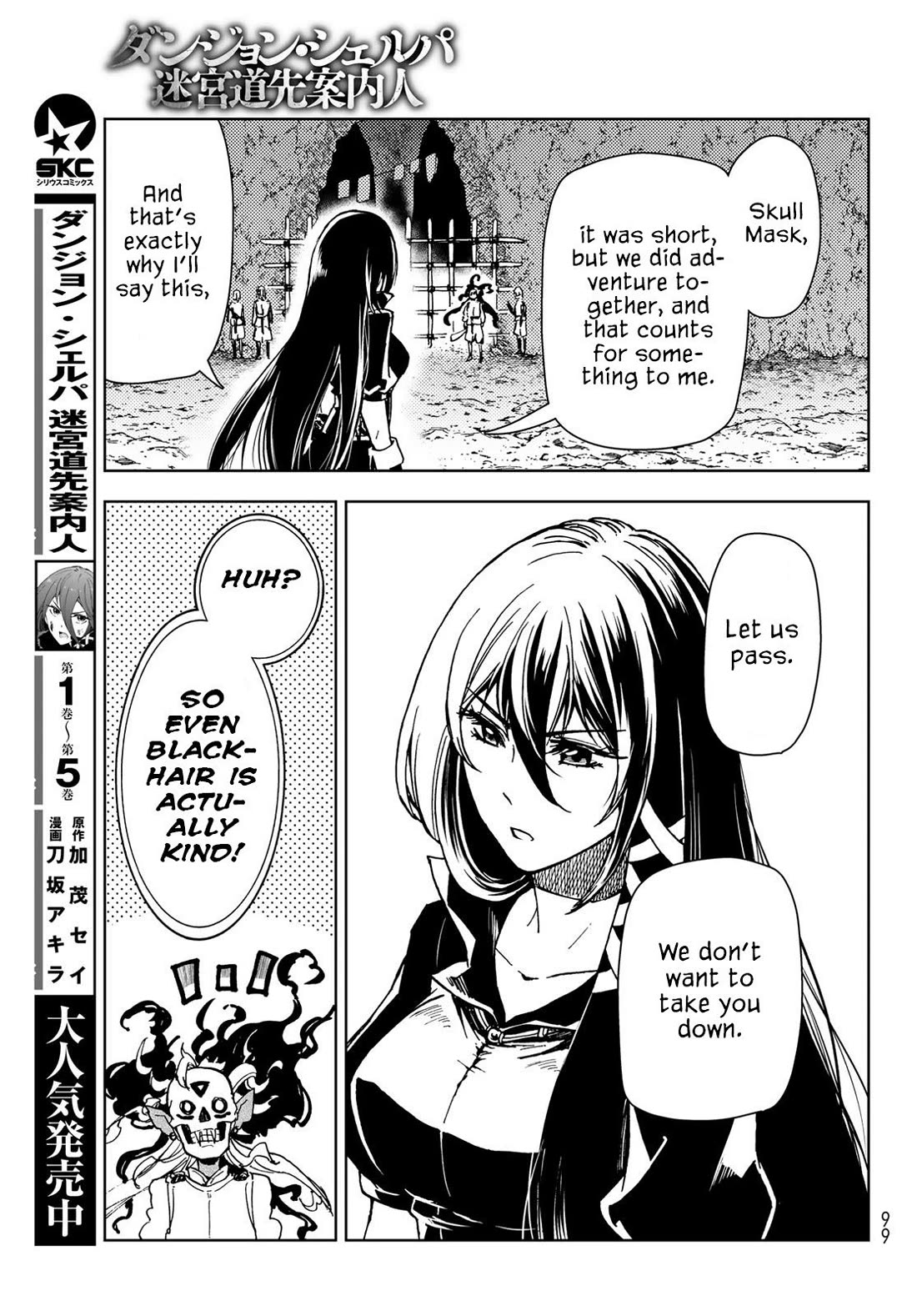 Dungeon Sherpa: Meikyuu Michisaki Annainin chapter 25 page 18