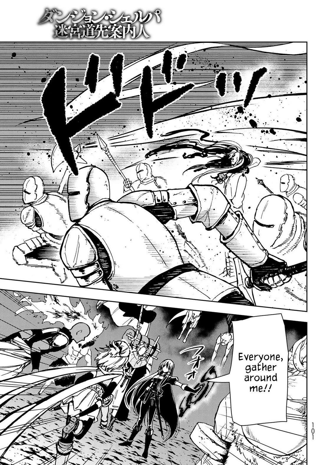 Dungeon Sherpa: Meikyuu Michisaki Annainin chapter 25 page 20