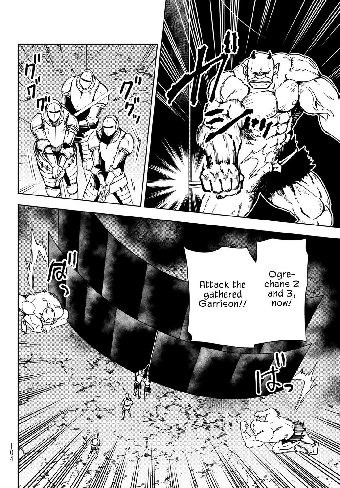 Dungeon Sherpa: Meikyuu Michisaki Annainin chapter 25 page 23