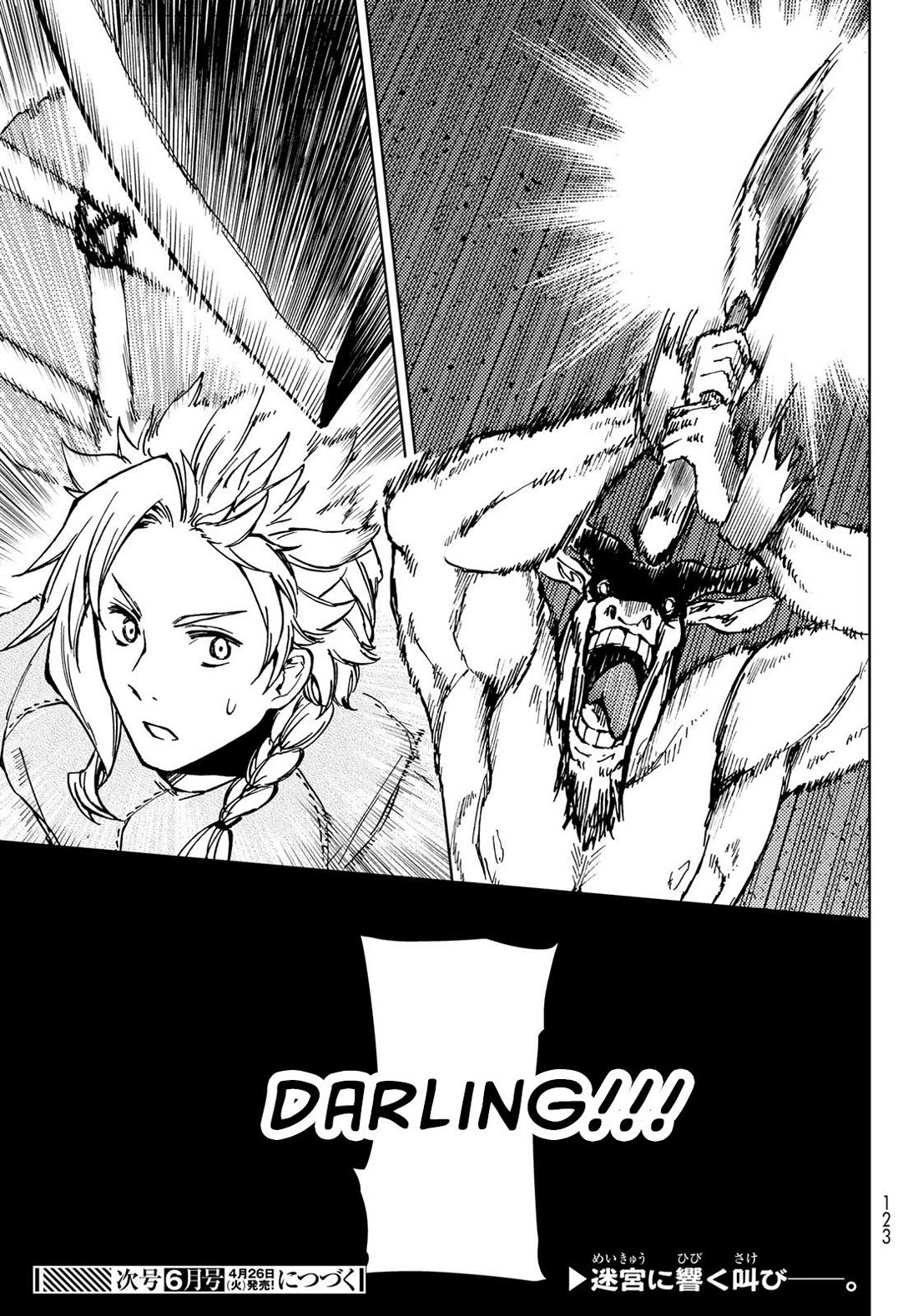 Dungeon Sherpa: Meikyuu Michisaki Annainin chapter 25 page 42