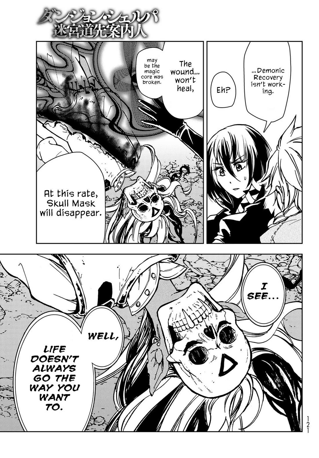 Dungeon Sherpa: Meikyuu Michisaki Annainin chapter 26 page 10