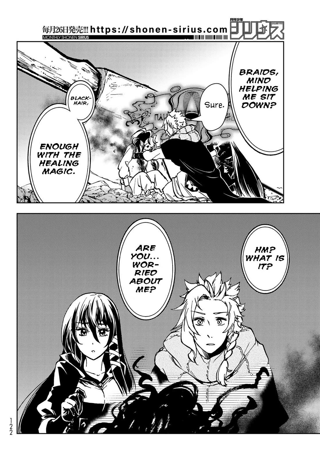 Dungeon Sherpa: Meikyuu Michisaki Annainin chapter 26 page 11