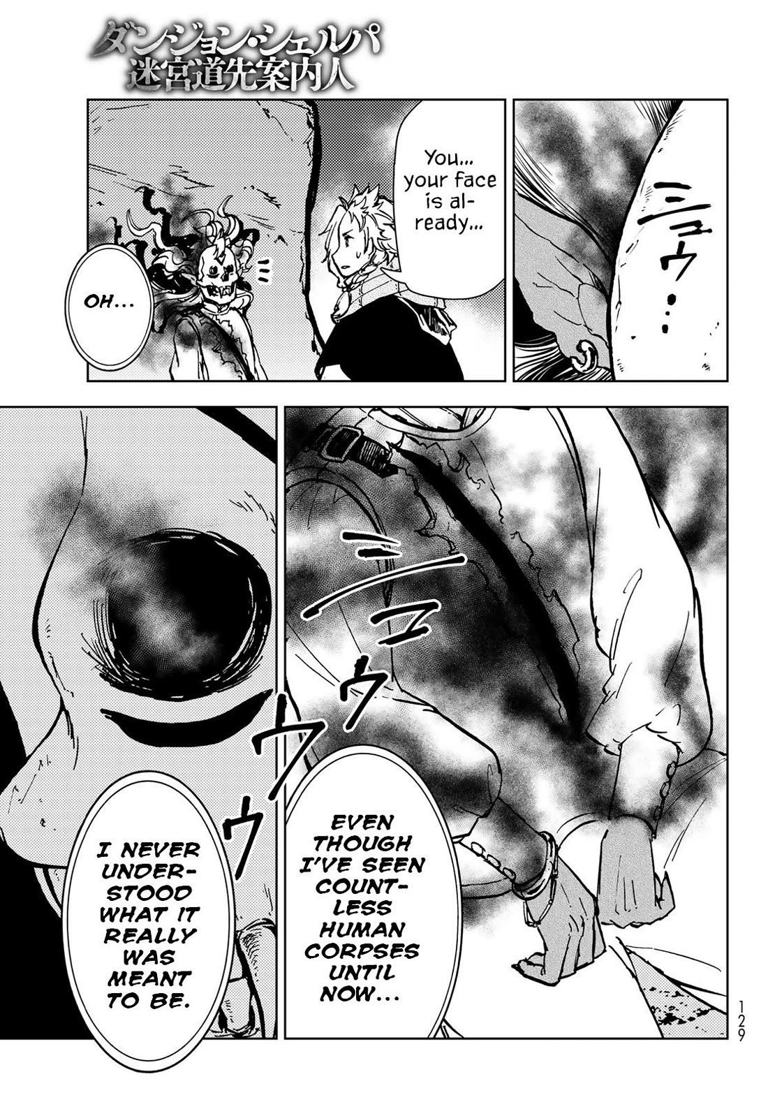 Dungeon Sherpa: Meikyuu Michisaki Annainin chapter 26 page 18