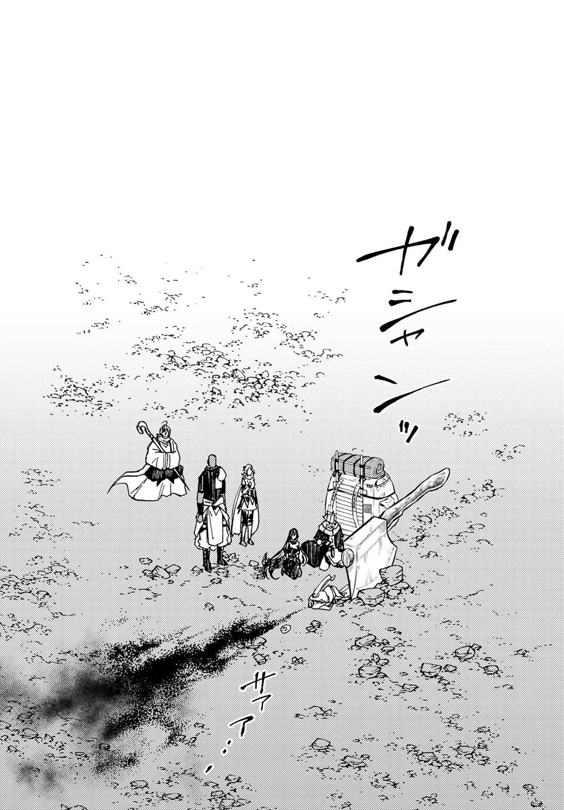 Dungeon Sherpa: Meikyuu Michisaki Annainin chapter 26 page 21