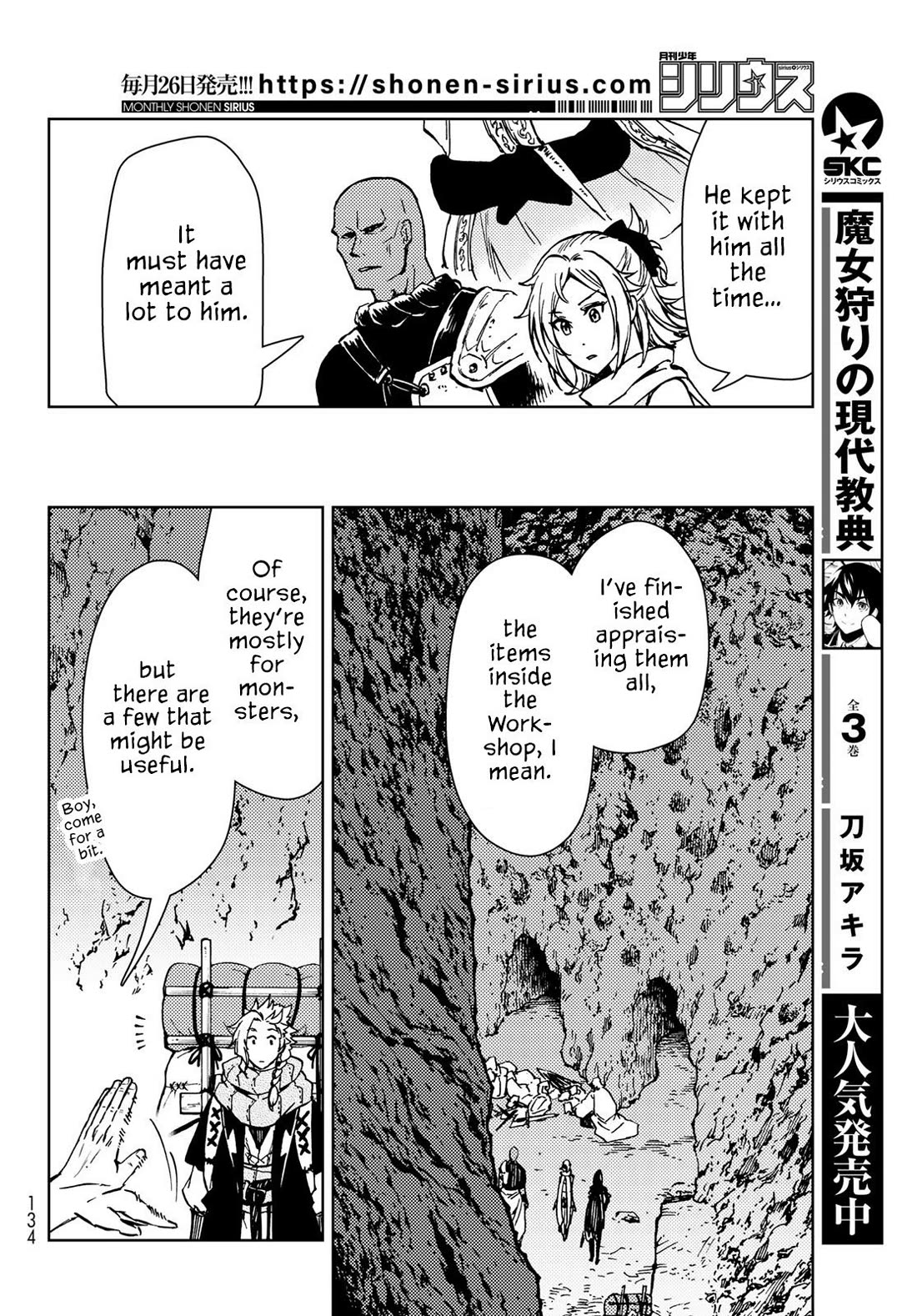 Dungeon Sherpa: Meikyuu Michisaki Annainin chapter 26 page 23