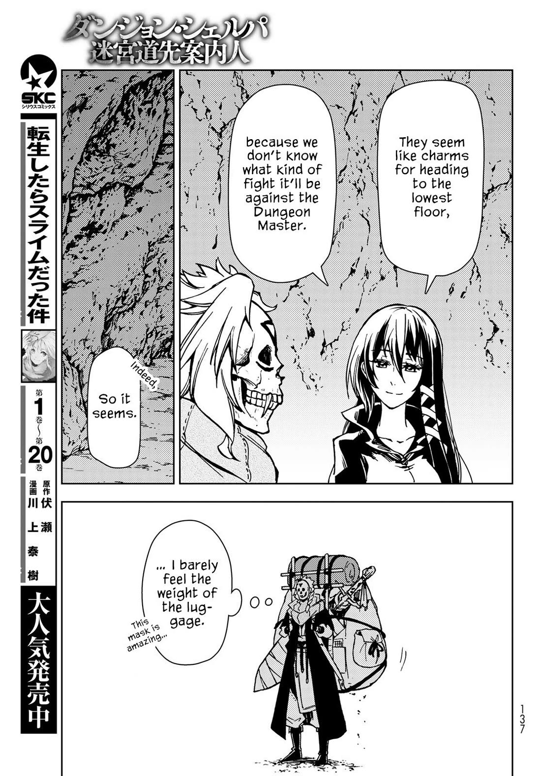 Dungeon Sherpa: Meikyuu Michisaki Annainin chapter 26 page 26