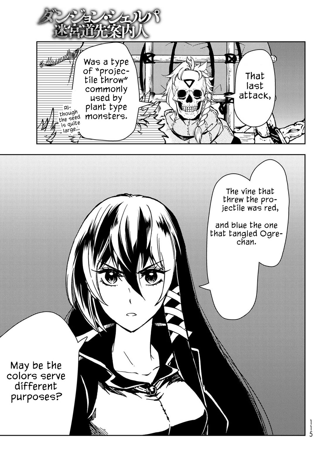 Dungeon Sherpa: Meikyuu Michisaki Annainin chapter 27 page 16