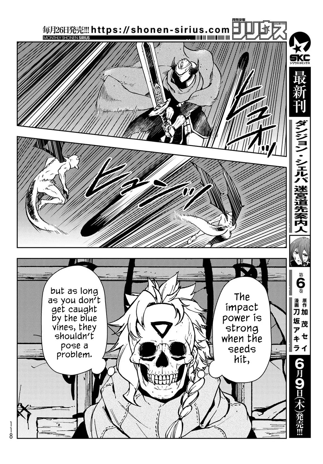 Dungeon Sherpa: Meikyuu Michisaki Annainin chapter 27 page 19