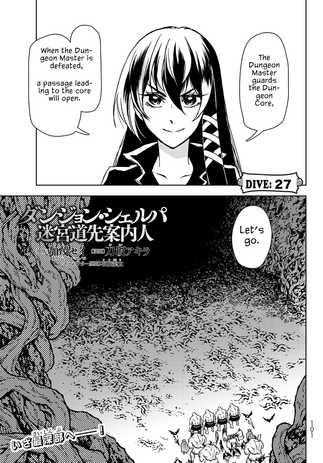 Dungeon Sherpa: Meikyuu Michisaki Annainin chapter 27 page 2