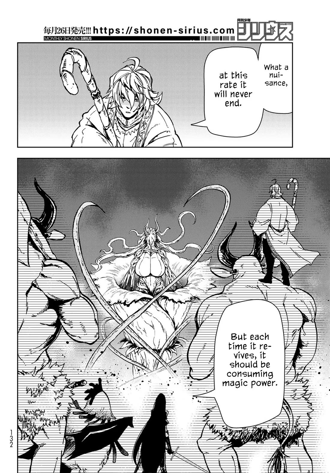 Dungeon Sherpa: Meikyuu Michisaki Annainin chapter 27 page 33