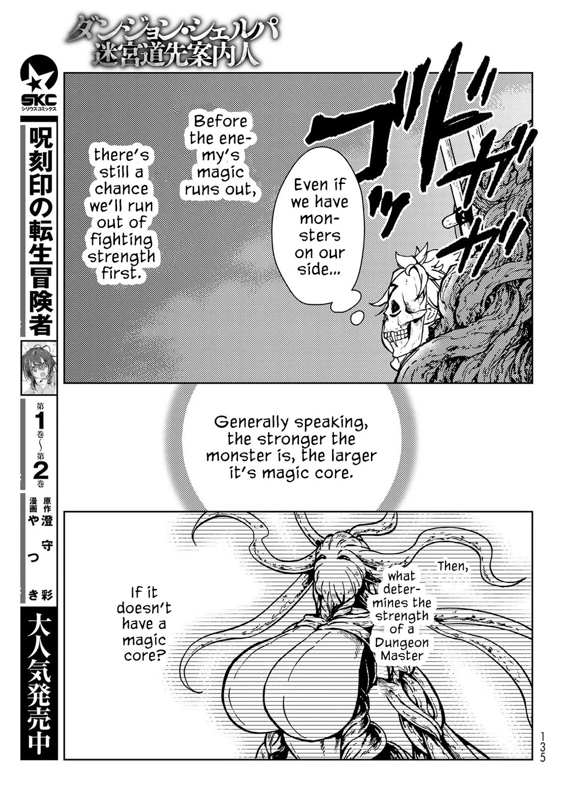 Dungeon Sherpa: Meikyuu Michisaki Annainin chapter 27 page 36