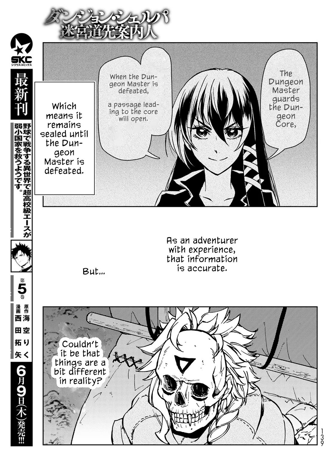 Dungeon Sherpa: Meikyuu Michisaki Annainin chapter 27 page 40