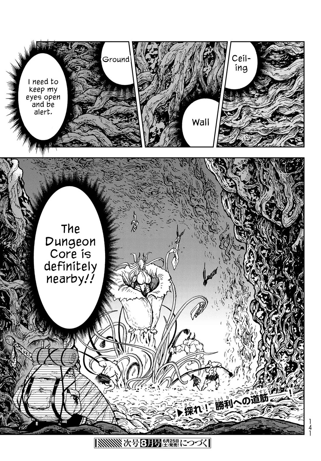 Dungeon Sherpa: Meikyuu Michisaki Annainin chapter 27 page 42