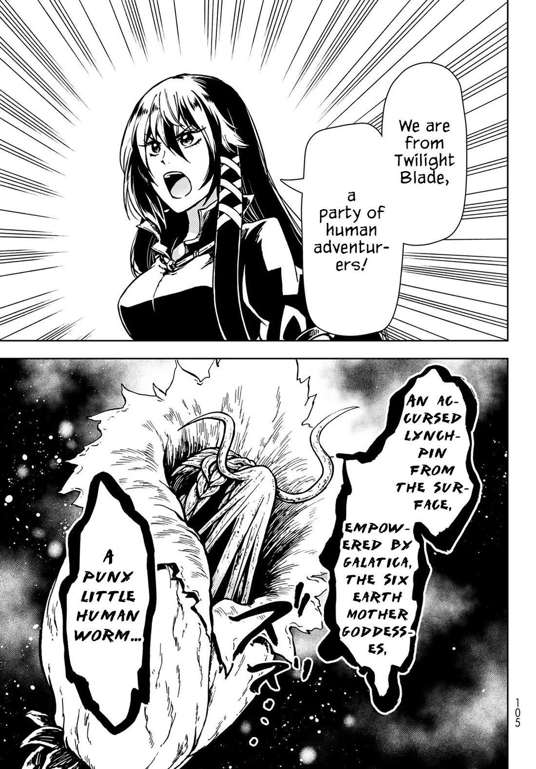 Dungeon Sherpa: Meikyuu Michisaki Annainin chapter 27 page 6