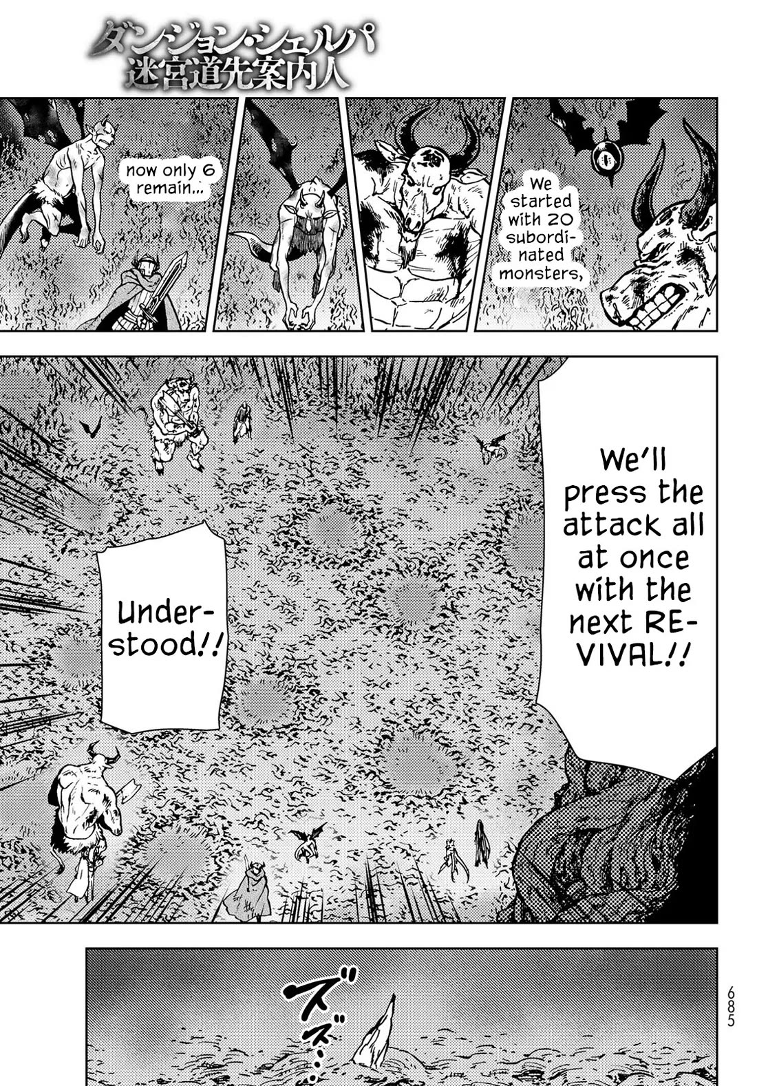 Dungeon Sherpa: Meikyuu Michisaki Annainin chapter 28 page 10