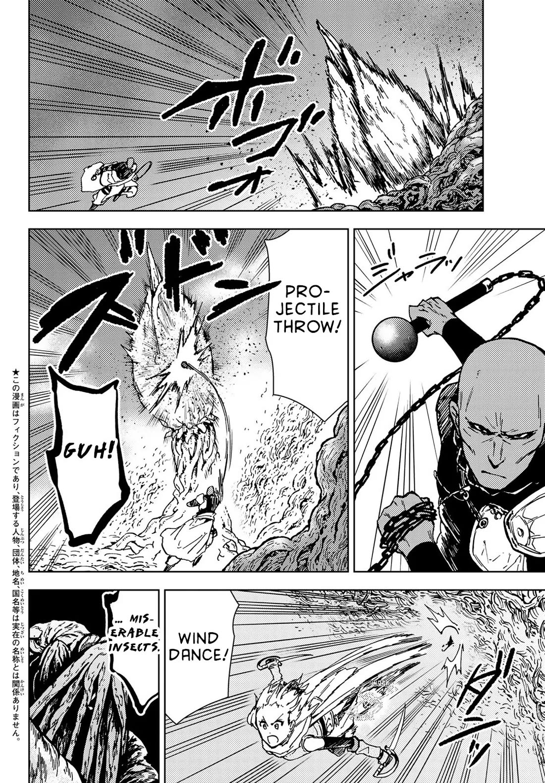 Dungeon Sherpa: Meikyuu Michisaki Annainin chapter 28 page 3