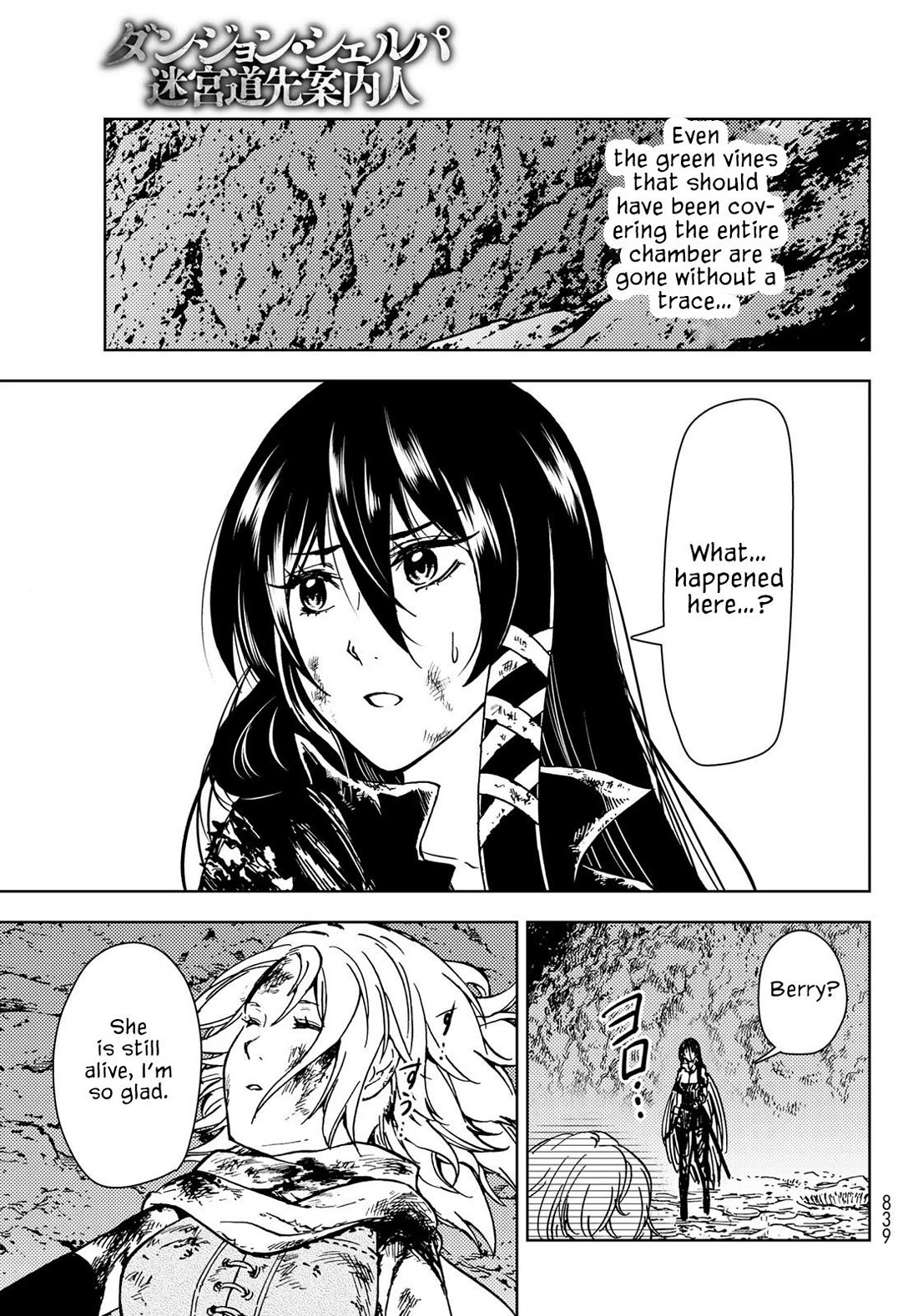 Dungeon Sherpa: Meikyuu Michisaki Annainin chapter 29 page 24