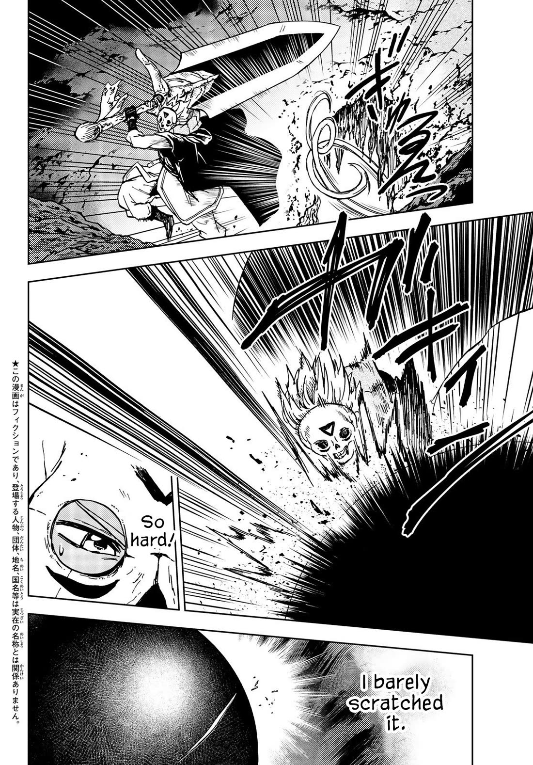 Dungeon Sherpa: Meikyuu Michisaki Annainin chapter 29 page 3