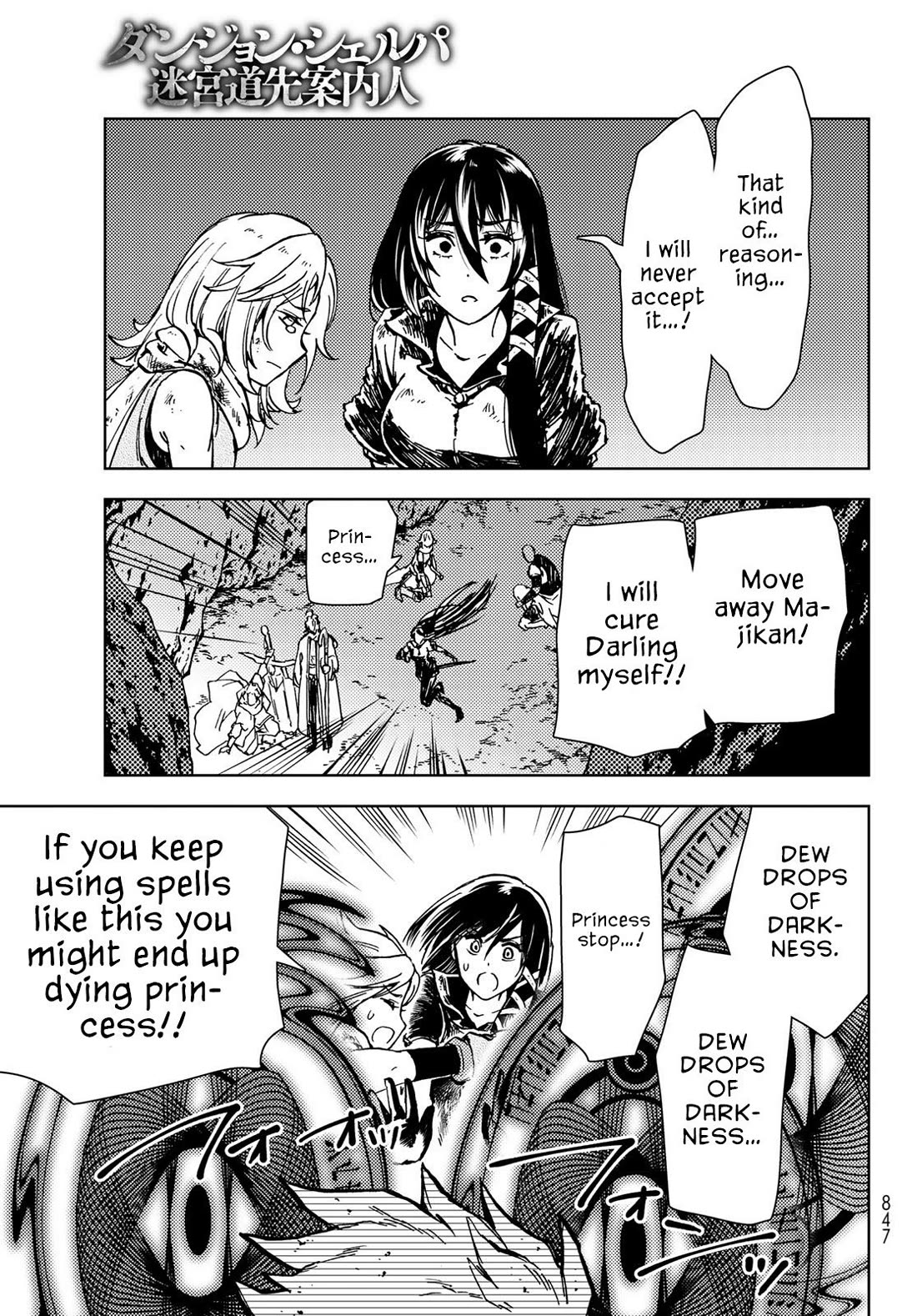 Dungeon Sherpa: Meikyuu Michisaki Annainin chapter 29 page 32